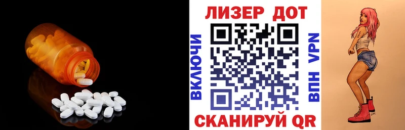 Лсд 25 экстази кислота  Кингисепп 