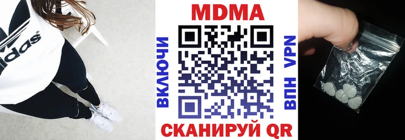 MDMA crystal  купить  цена  Кингисепп 