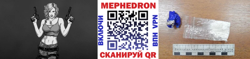 Мефедрон VHQ  Кингисепп 