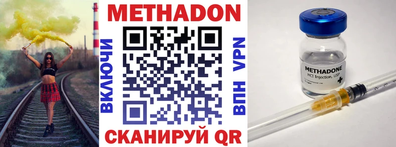 кракен маркетплейс  Кингисепп  Метадон белоснежный 