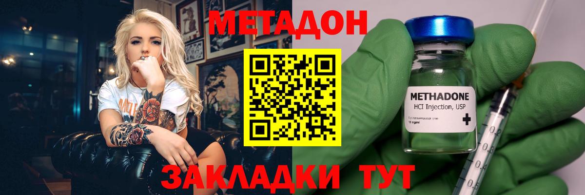 блэк спрут онион  Вход с VPN  Кингисепп  Метадон VHQ 