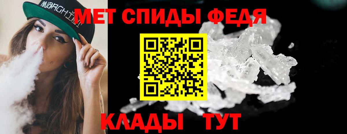 Кингисепп  Метамфетамин пудра  Вход с VPN 