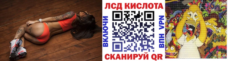Марки N-bome 1,8мг  Кингисепп 