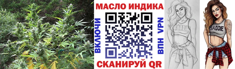 хочу Кингисепп мега ТОР Дистиллят ТГК Wax