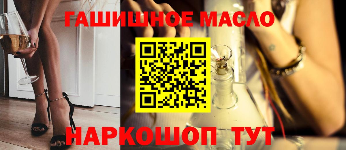 ТГК жижа Кингисепп