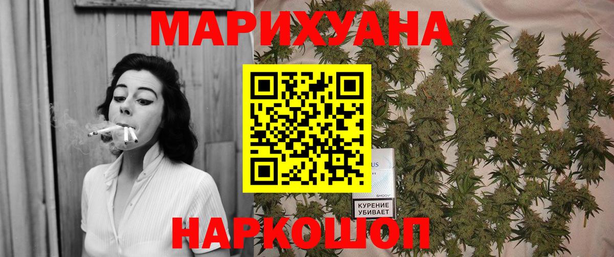 Бошки Шишки MAZAR  Вход с VPN  Конопля THC 21%  Кингисепп  МАРИХУАНА Bruce Banner 